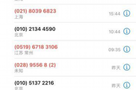 /img/360.png/img/360.png山东青岛正规催收公司：专业、合规、高效的服务保障/img/360.png