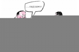 /img/386.png/img/386.png个人要账的技巧：轻松解决应收账款问题/img/386.png