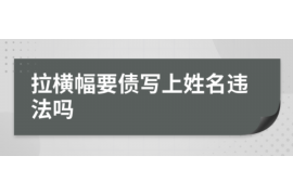 /img/425.png/img/425.png金融公司催收拒接：如何应对与解决/img/425.png