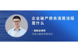 催收贷款手机停机：应对策略与法律知识