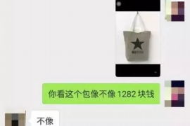/img/497.png/img/497.png买公民信息用于催收：揭秘非法个人信息交易背后的黑暗/img/497.png