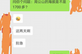 /img/499.png/img/499.png人民日报催收登报：了解登报催收的必要性与操作步骤/img/499.png