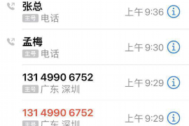 /img/520.png/img/520.png催收公司协议书：全面解析法律保障下的债务回收/img/520.png