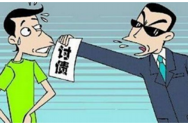 贴大字报为要挟讨债犯法吗？