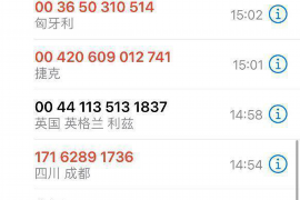 隆回追债公司排名前十名：揭秘债务催收界的佼佼者