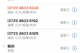 /img/618.png/img/618.png任性购的催收狗：揭秘消费金融领域的“神秘力量”/img/618.png