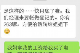 /img/62.png/img/62.png离职后有其他企业讨债：如何应对职场风险/img/62.png