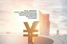 /img/717.png/img/717.png无忧简单极速贷催收：揭秘现代金融服务中的高效与人性化/img/717.png