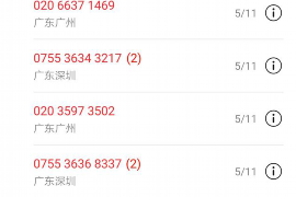 /img/758.png/img/758.png诚信财务上门催收:合法合规的债权实现之道/img/758.png/img/758.png /img/758.png/img/758.png诚信财务上门催收:合法合规的债权实现之道/img/758.png/img/758.png
