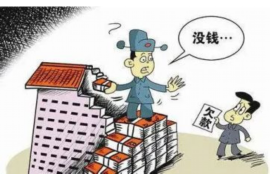 /img/82.png/img/82.png催收是否列入打黑除恶？揭秘行业变革与合规之路/img/82.png