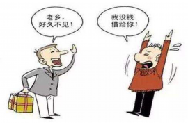 青阳收账公司电话号码查询：高效解决债务难题