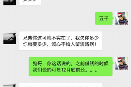 费县讨债公司哪里找？专业团队助您高效追回欠款