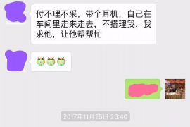 /img/88.png/img/88.png荣盛保理讨债公司：专业高效的债权回收解决方案/img/88.png