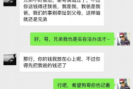 金融警察催收电话：守护金融秩序的重要一环