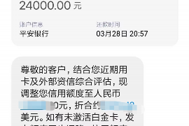 /img/910.png/img/910.png要账公司怎么要：高效追收欠款的策略与技巧/img/910.png