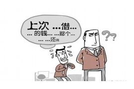 /img/936.png/img/936.png万盛催收哈尔滨：揭秘债务催收行业的合规之路/img/936.png